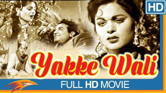 Yakke Wali Trailer