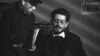 Yakov Sverdlov Trailer