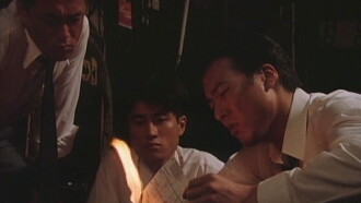 Yakuza Taxi Trailer