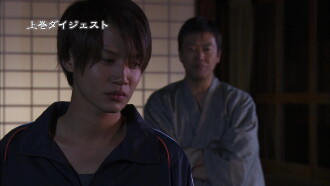 Yakuza vs. Ninja: Part 2 Trailer