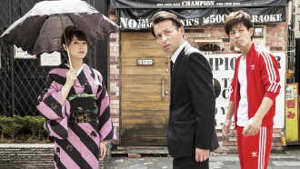Yakuza's Lady 5 Trailer