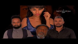 Yaltebelaw Erat Trailer