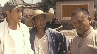 Yan yang tian Trailer