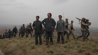 Yang Jia Gou Trailer