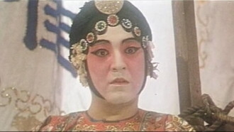 Yang ± Yin: Gender in Chinese Cinema Trailer