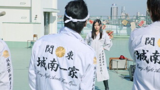 Yankee High School Girl 6 ~Hachioji's Strongest Legend~ Trailer