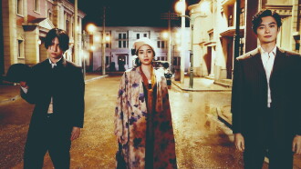 Yasuko, Songs of Days Past Trailer