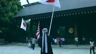 Yasukuni Trailer