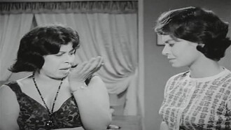 Yawm El Hesab Trailer