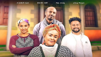 Ye Fiker Katena Trailer