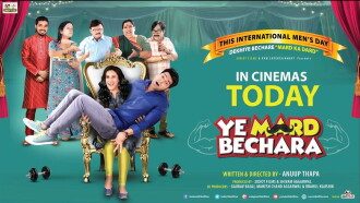 Ye Mard Bechara Trailer
