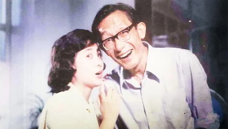 Ye se duo mei hao Trailer