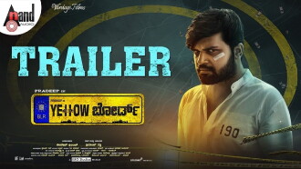 Yellow Board Trailer