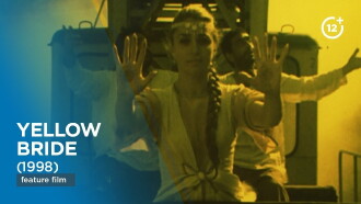 Yellow Bride Trailer