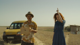 Yellow Cat Trailer