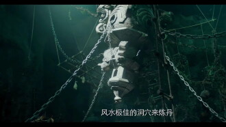 Yellow River Monster Trailer