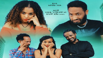 Yemistoche Baloch Trailer
