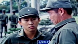 Yes, Sir Trailer