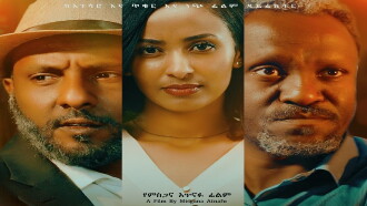 Yetefa Gize Trailer