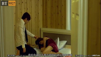 Yidong Man and Woman of Kimbone Trailer