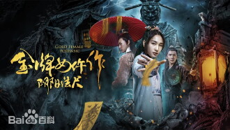 Yin And Yang Normals Trailer