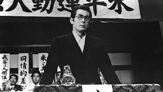 Yoake no hata matsumoto jiichirō Den Trailer