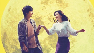 You Shine in the Moonlight Trailer