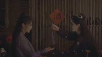 You Were Once My Light Trailer