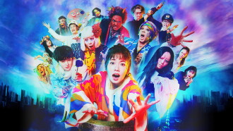 Youkai Sharehouse: The False Prince on a White Horse Trailer