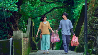 Your Love Song Trailer