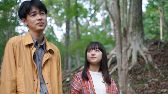 You're Not Normal, Either! Trailer