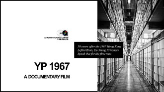 YP1967 Trailer