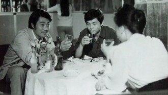 Yu wang san jiao zhou Trailer