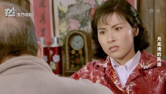 Yue liang wan de feng bo Trailer