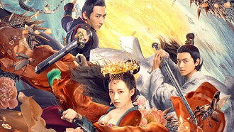 Yunxi: Poison Valley Bride Trailer