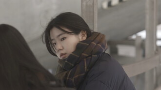 Yurim Trailer