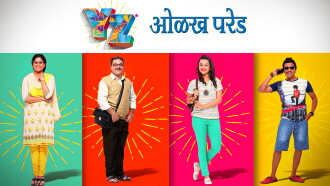 YZ Trailer