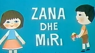 Zana and Miri Trailer