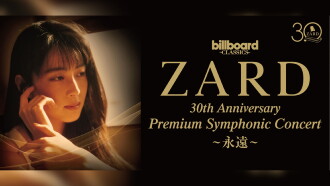ZARD 30th Anniversary Premium Symphonic Concert 〜永遠〜 Trailer