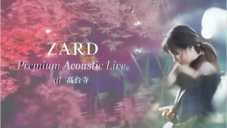 ZARD Premium Acoustic Live at 高台寺 Trailer