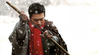 Zatoichi: The Last Trailer