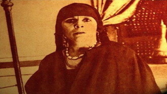 Zeinab Trailer