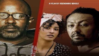 Zemtaye (ዝምታዬ ) Trailer