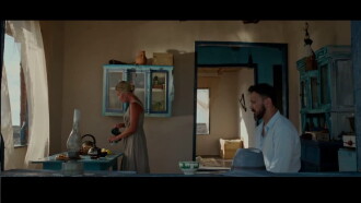 Zere Trailer