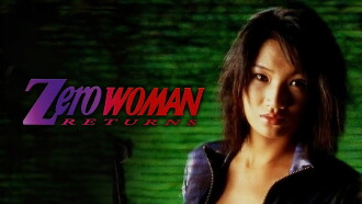 Zero Woman Returns Trailer
