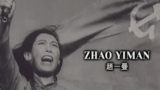 Zhao Yiman Trailer