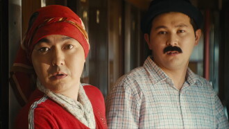 Zhezdukha Trailer