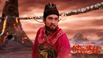 Zhong Kui Subdues Demons Trailer