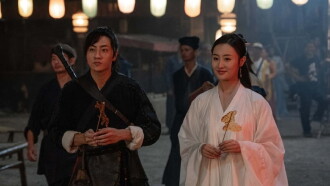 Zhou Gong Subdues Demons Trailer