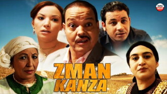 Zman Kenza Trailer